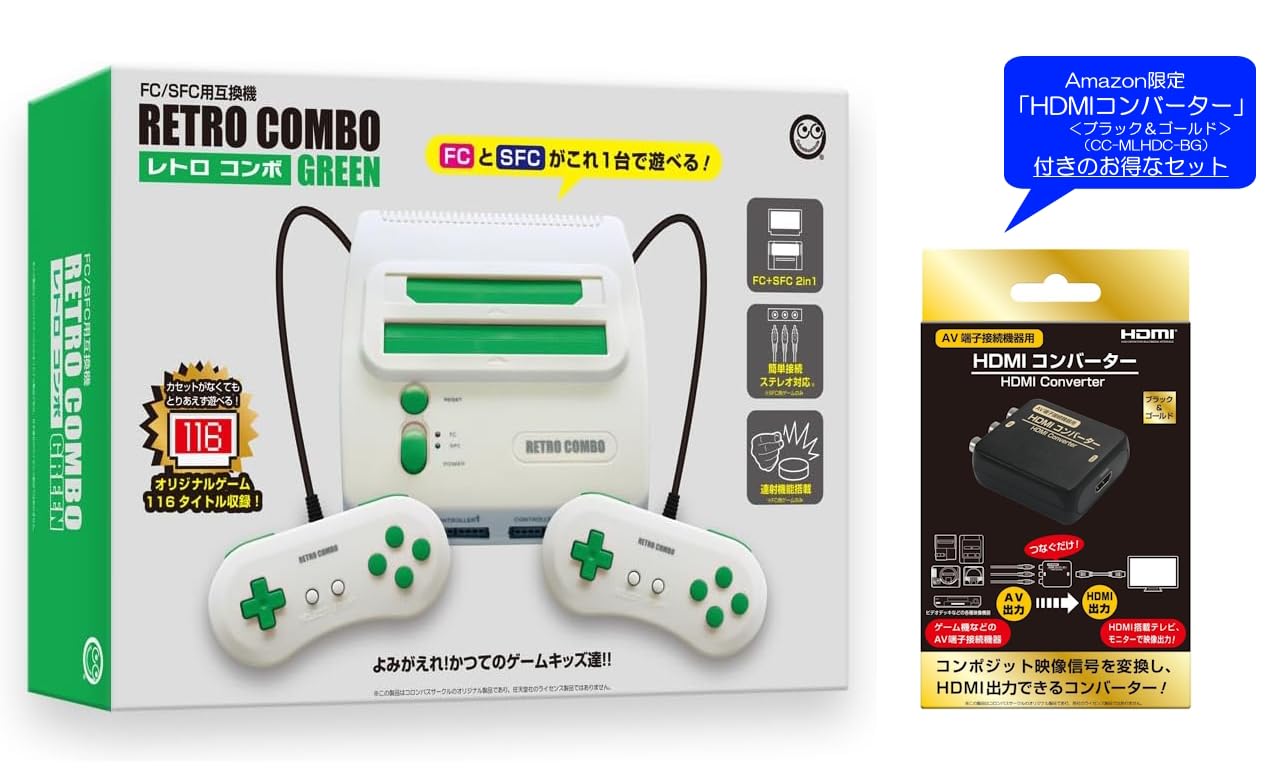 Amazon | コロンバスサークル（FC/SFC用互換機）レトロコンボGREEN
