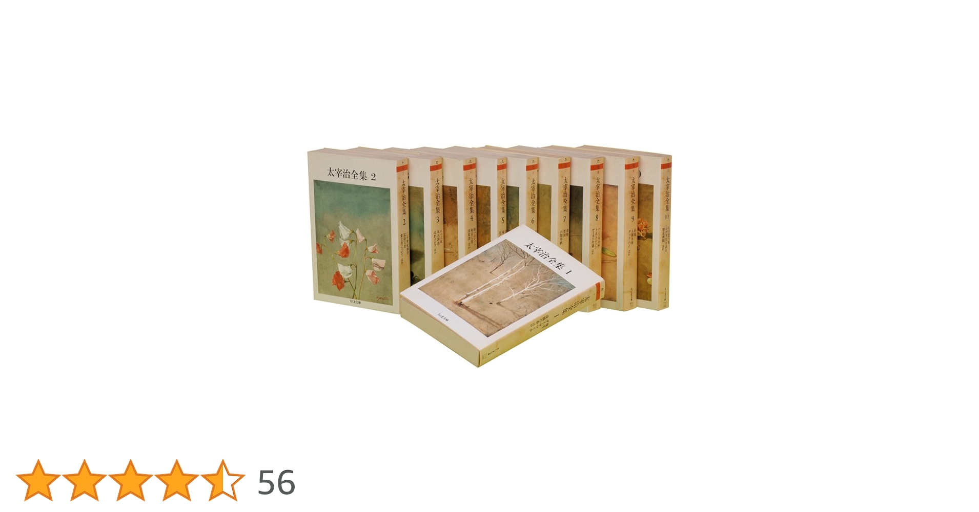 超美品！太宰治全集 全10巻セット 61ZTpqfy0YL.jpg_BO30,255,255,