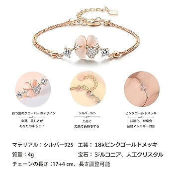  　4連　ブレスレット　バングル Melody Accessory ブレスレット バングル K18GP 2連 重ね付け風