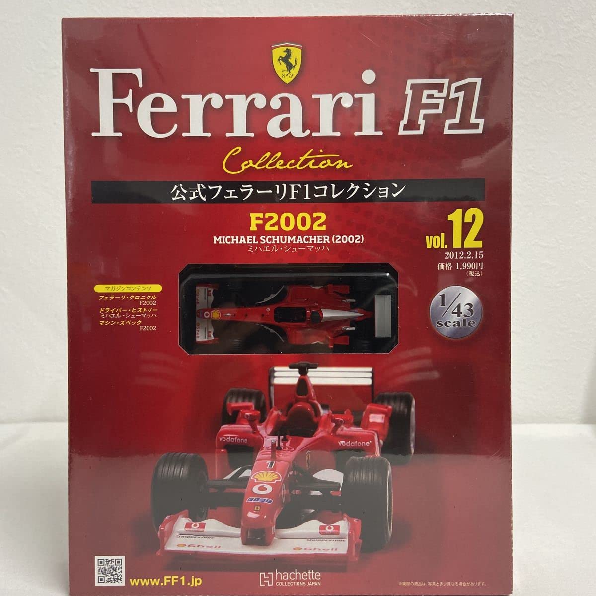 ミハエルシューマッハ12体セット ミハエルシューマッハ12体セット F1