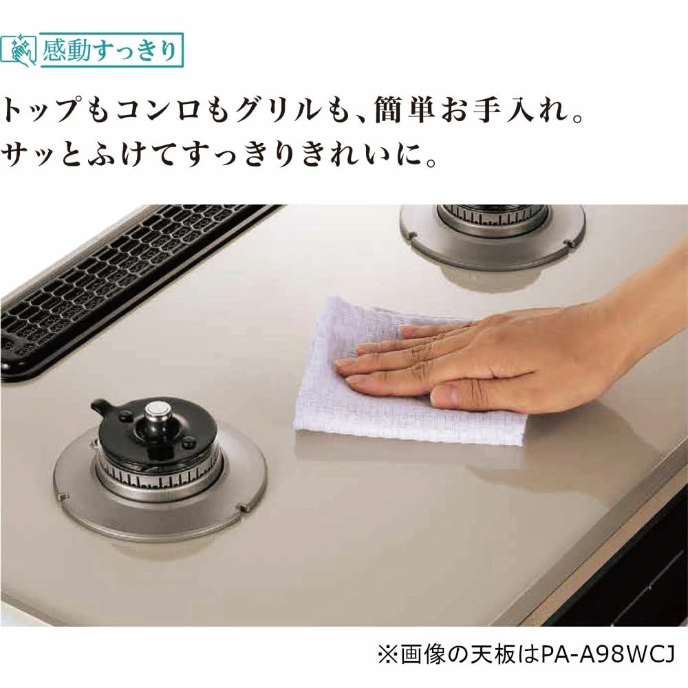 LPガス ガステーブル 2020年製 両面焼 幅59.5cm パロマ ガスコンロ 左強火 PA-A96WCR-R グランドシェフプレミアム 札幌市北区屯田 Amazon.co.jp: パロマ ガステーブルコンロ PA-A98WCR-L グランドシェフ