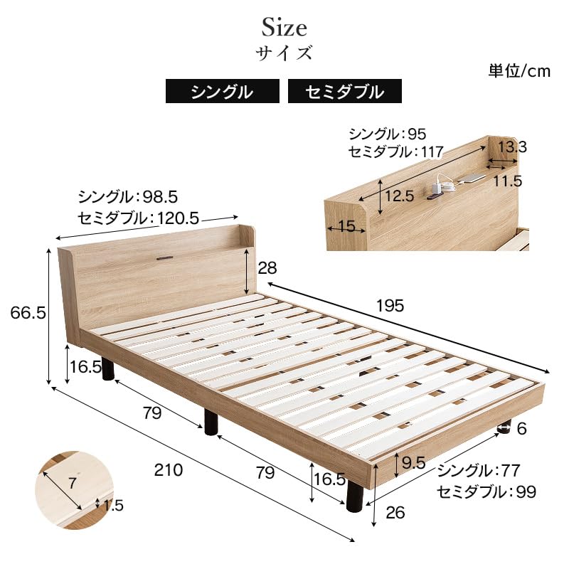 Amazon｜三栄コーポレーション すのこベッド マットレスセット