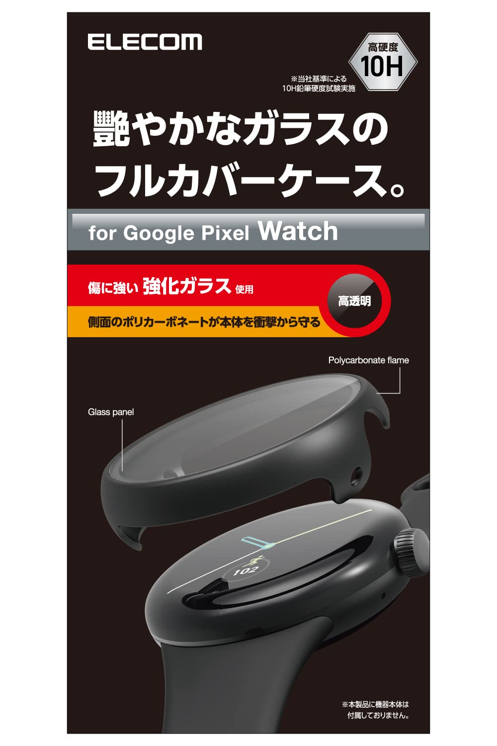 Amazon | エレコム Google Pixel Watch ケース フルカバーケース  