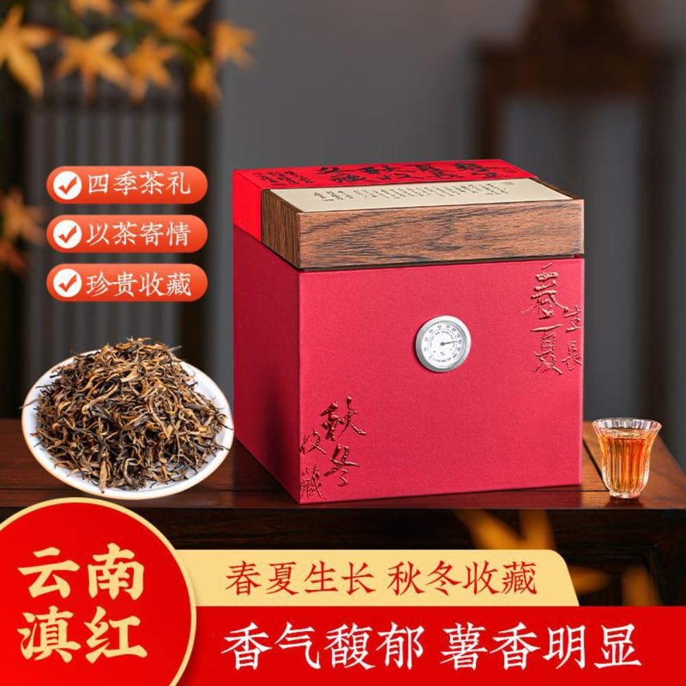 Thé Noir Dianhong 500g-Yunnan Fengqing Thé Noir Parfumé Aux Fleurs De L'arbre Ancien - Boîte Exquise