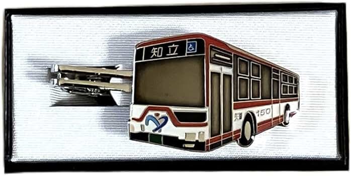名鉄バス★限定 ネクタイピン 3個セット Amazon | ☆ 、 ☆ 名鉄バス ネクタイピン | タイピン
