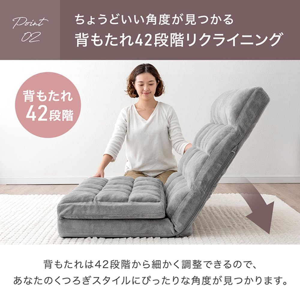 Amazon｜タンスのゲン ソファ 幅89cm 5段階 ヘッドギア リクライニング 