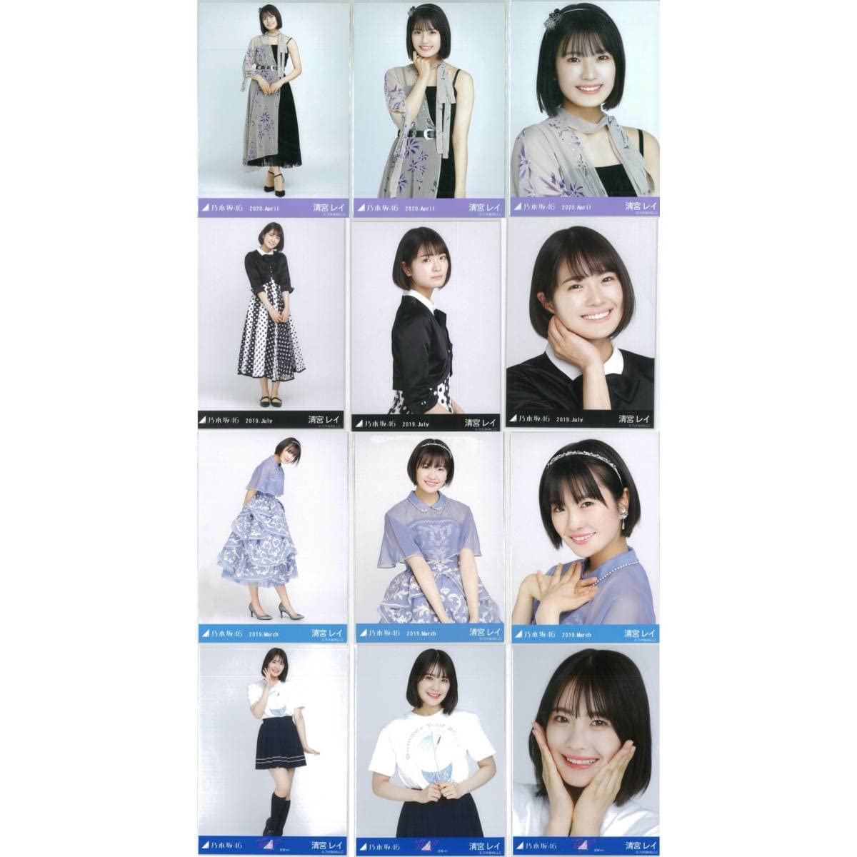 Amazon.co.jp: 清宮レイ 66枚 22コンプ まとめ売り 乃木坂46 生写真 
