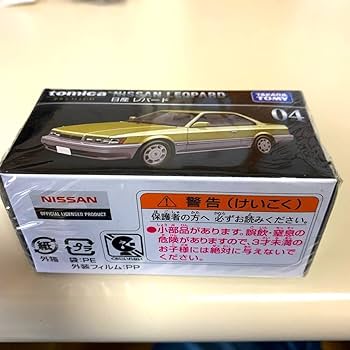 Amazon | トミカプレミアム 日産レパード ゴールドII あぶない刑事