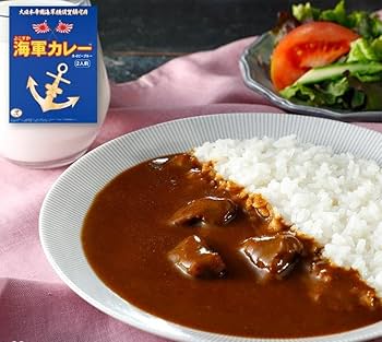 Amazon.co.jp: （2箱セット） 調味商事 よこすか海軍カレー ネイビー