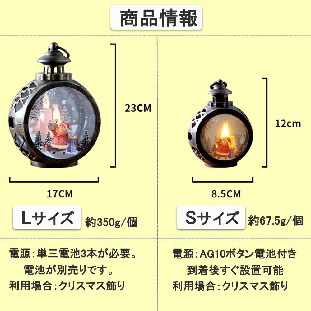 Hopeholic クリスマス 飾り LEDライト ランタン クリスマス キャンドル 