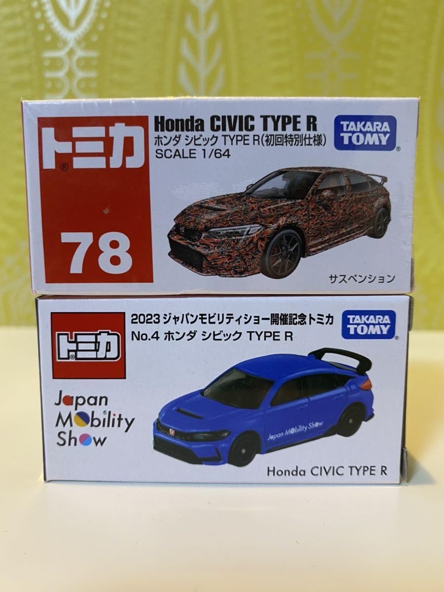 Amazon.co.jp: 2台セット JAPAN MOBILITY SHOW2023開催記念トミカ 