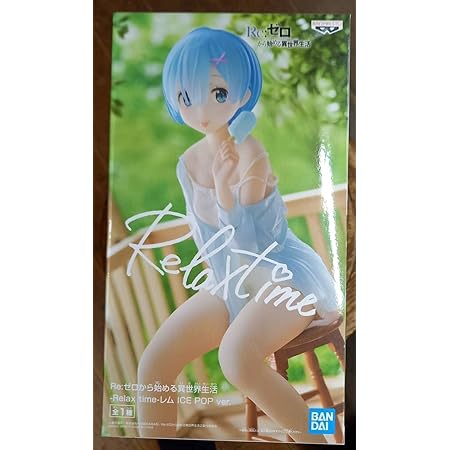 Amazon Re ゼロから始める異世界生活 リミテッドプレミアムサマービーチフィギュア レム 全1種 レム フィギュア ドール 通販