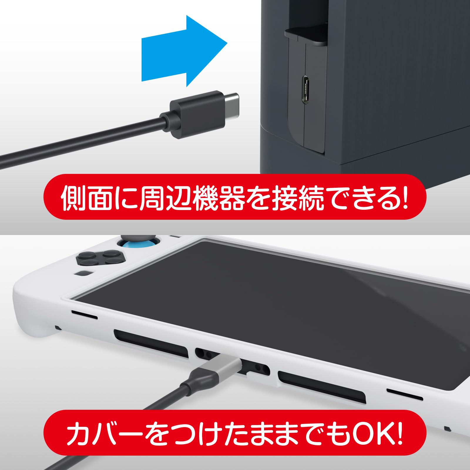 Amazon.co.jp: 【日本メーカー スリースト】 Switch2 対応 『ドック