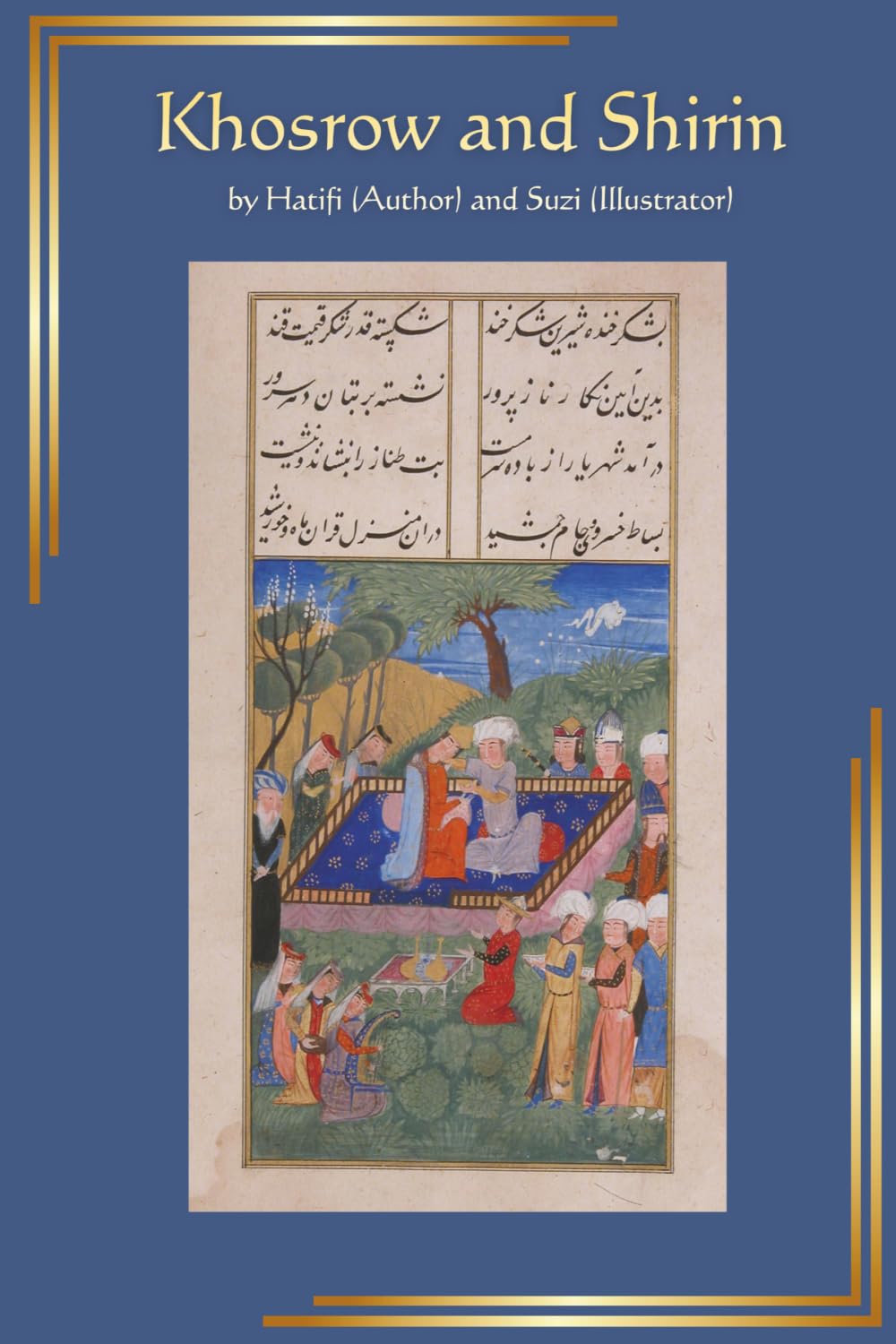 Khosrow and Shirin: A Persian Medieval Romance: An Aesthetic 2026 Edition of Original Handwritten Manuscript with Text, Miniatures, Page ... Renderings of Handwritten Masterpieces)