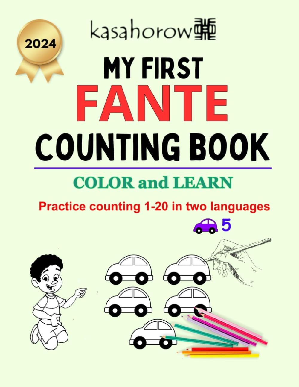 My First Fante Counting Book (Connection: English Fante)