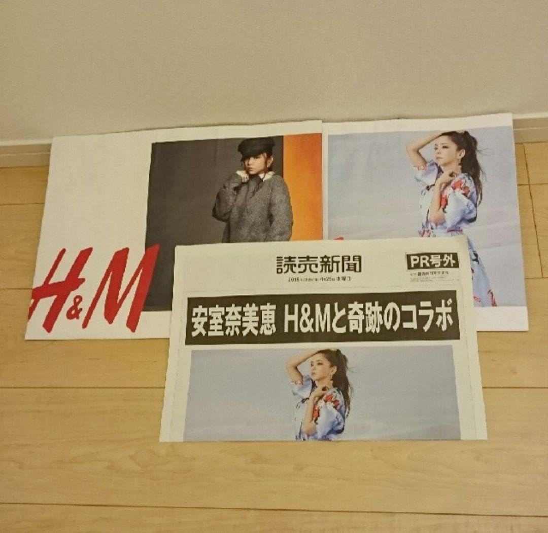 Amazon.co.jp: H＆M 安室奈美恵 コラボ ショッパー2種類＆号外 セット 