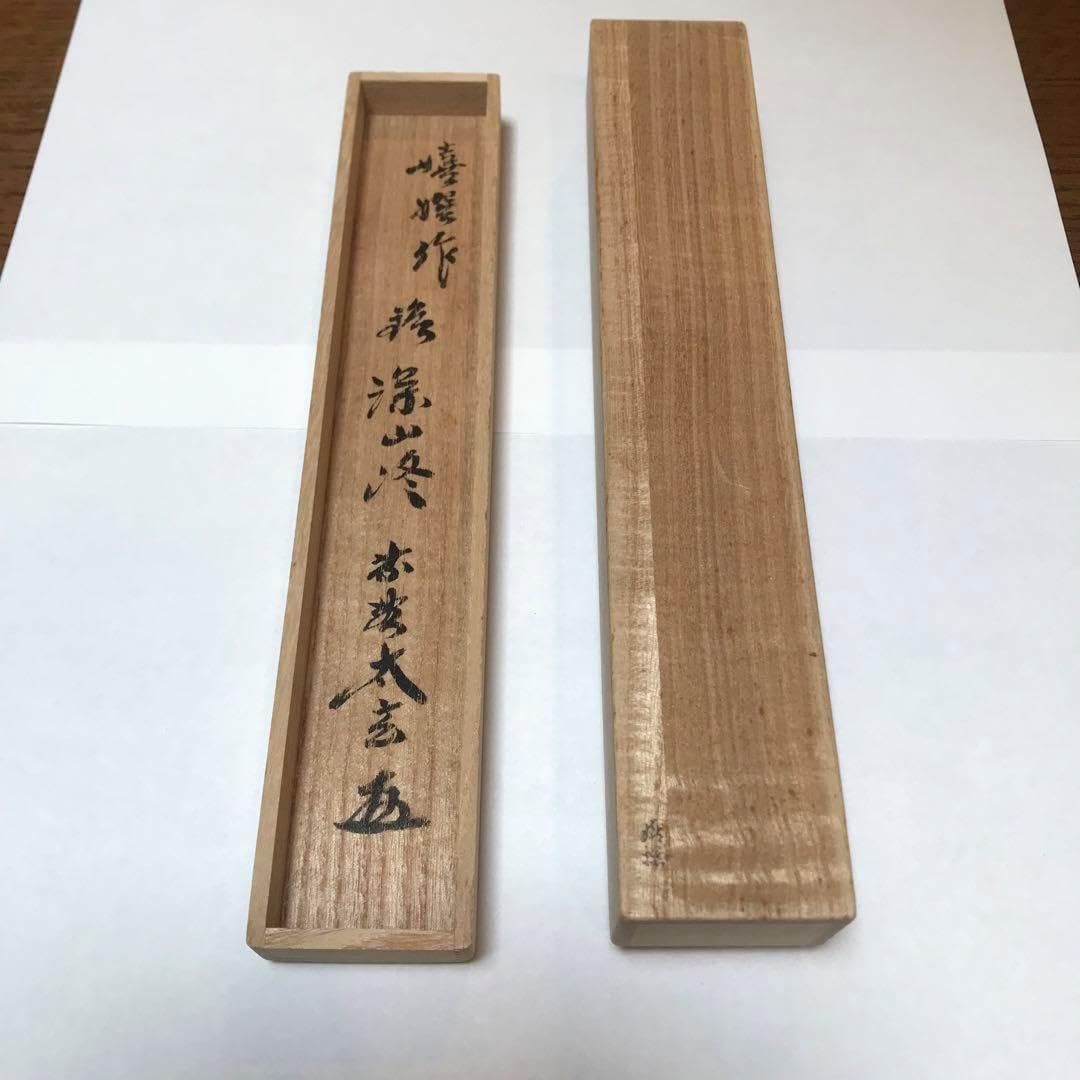 茶柄杓 茶道具 新品 3ケ 差通し 風炉用 炉用 紙箱付き 茶柄杓 茶道具 3ケ 差通し 風炉用 炉用 紙箱付き 柄杓（風炉用）