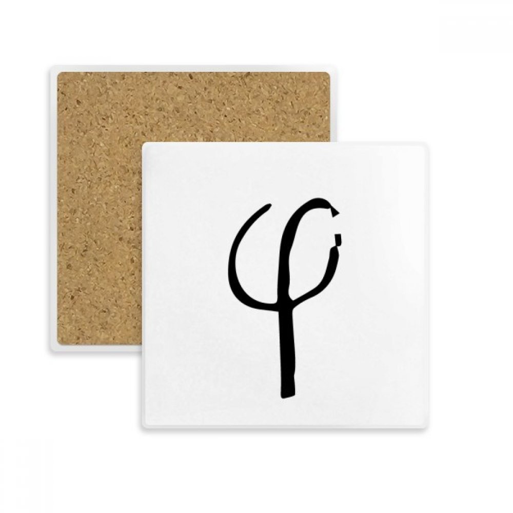Porte-tasse en pierre imprimé alphabet grec Phi une idée cadeau originale