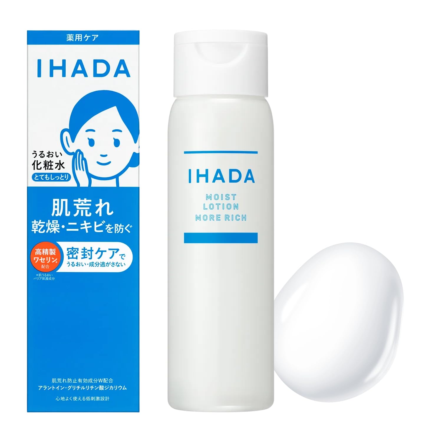 Amazon.co.jp: イハダ 【医薬部外品】 薬用うるおいローション (とても