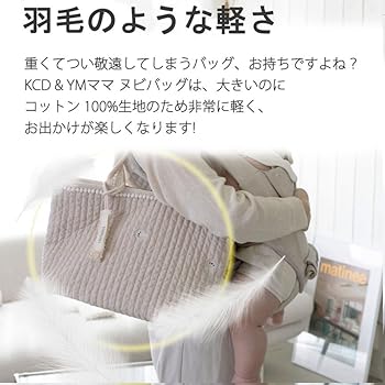 Amazon.co.jp: 韓国 ヌビトートバッグ/大容量マザーズバッグ