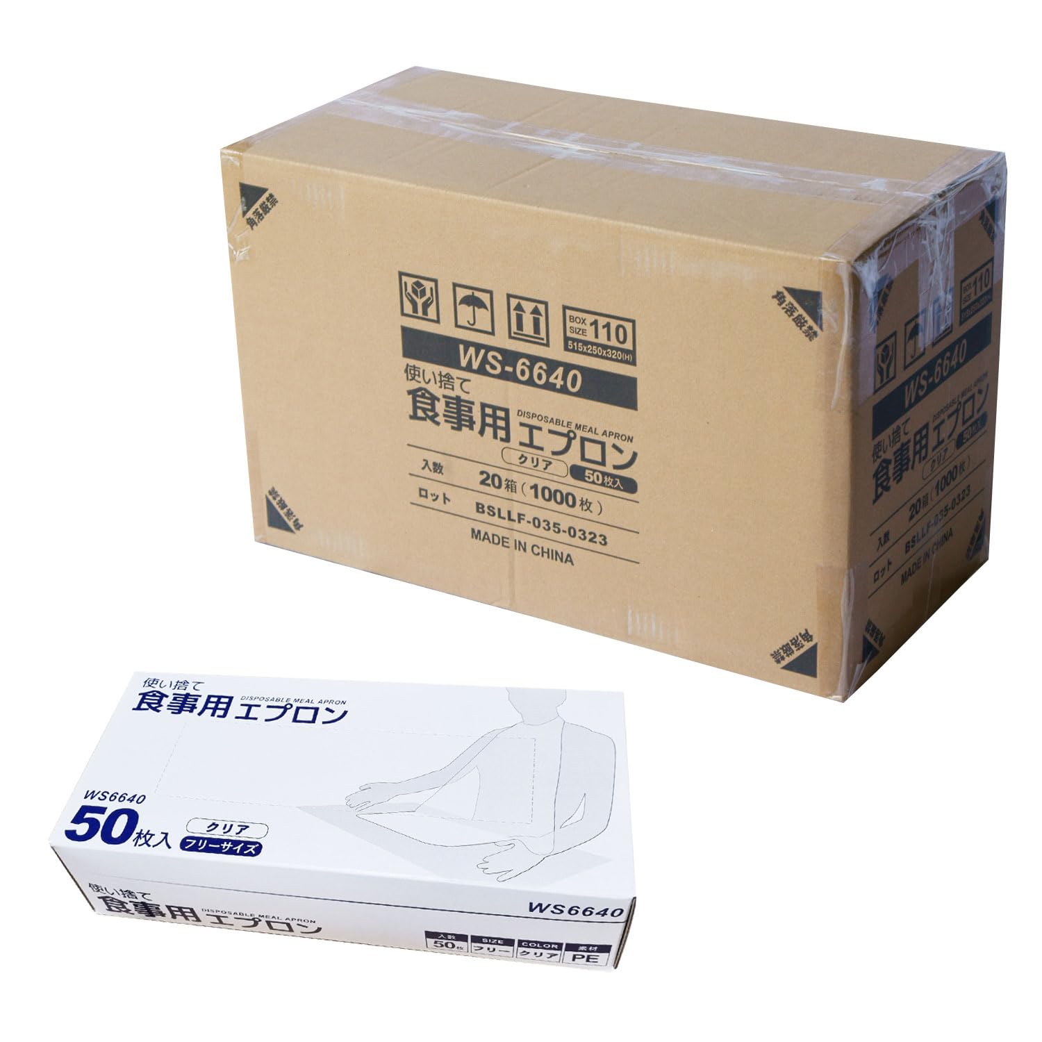 Amazon | [ACE] [ケース販売]使い捨て食事用エプロン 介護用 1000枚入(50枚