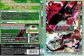 甲虫王者ムシキング/劇場版【DVD】全18巻セット 甲虫王者ムシキング/劇場版【DVD】全18巻セット Amazon.co.jp