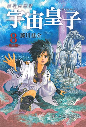 夢狩人 ニコニコ動画