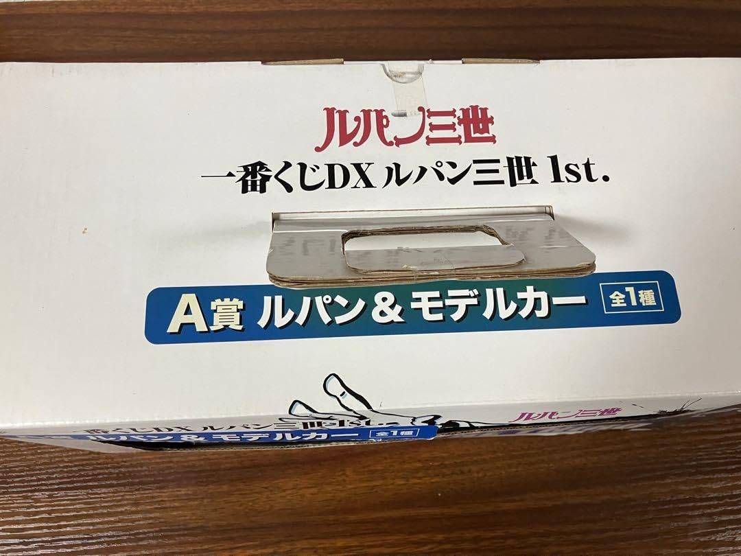 ルパン三世 一番くじDX ルパン＆モデルカー 当選品&A賞&B賞、1st.C賞 71CHNYNTv5L._UF350,350_QL50_.jpg