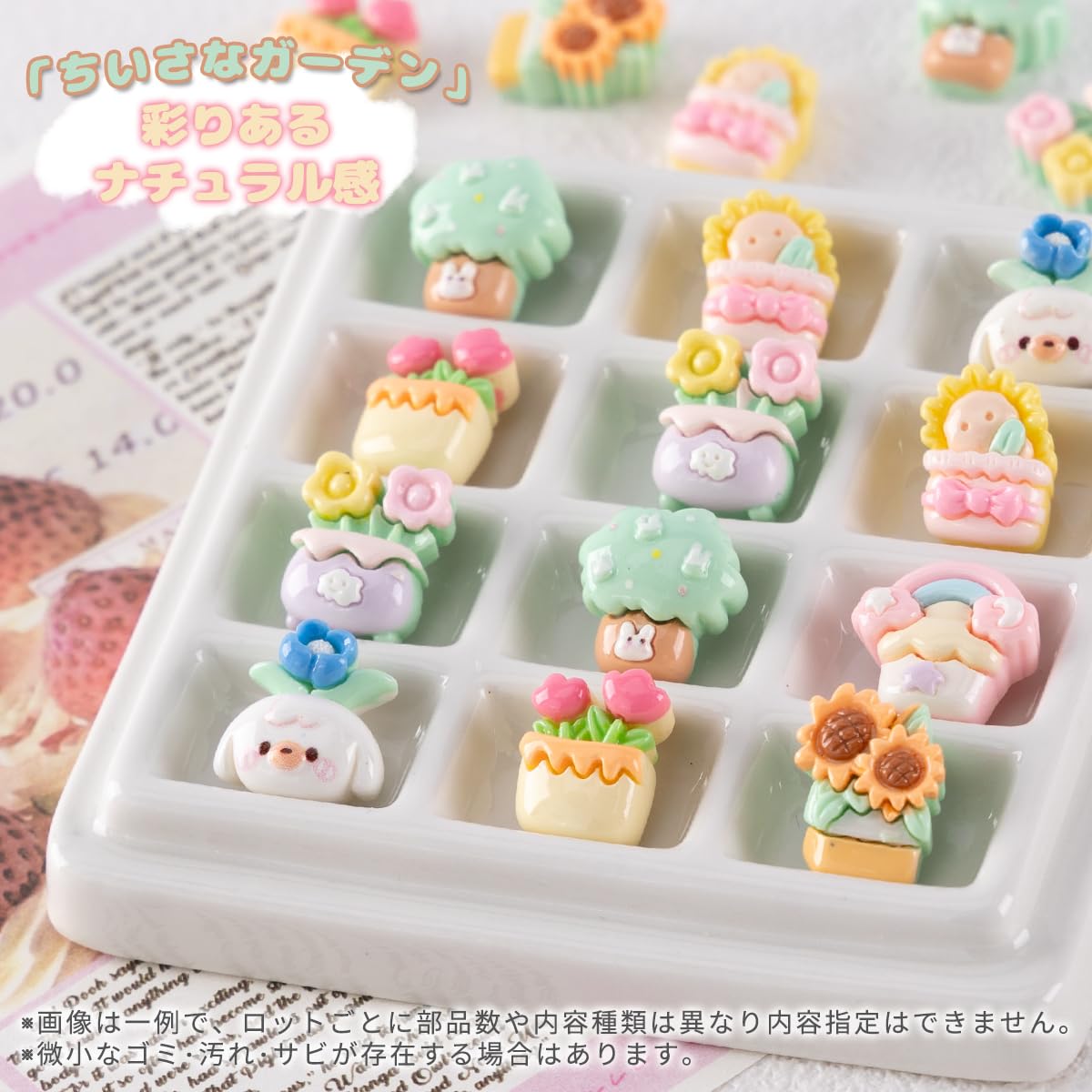 Amazon.co.jp: MOELIFE デコパーツ 樹脂 セット 【自由にDIY可能・様々