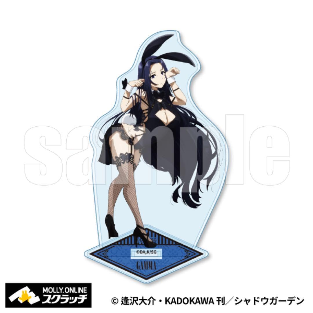 Amazon.co.jp: 陰の実力者になりたくて スクラッチ アクリルスタンド