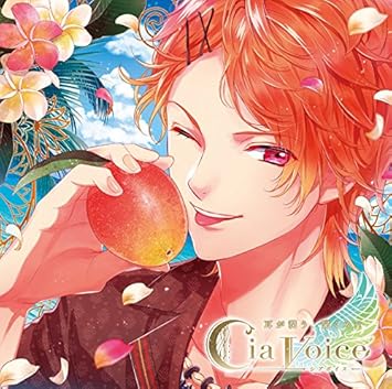 Amazon 耳が潤う 聞くスパcd シアボイス Rich Tropical Vol 4 ユマ Cv 保志総一朗 ユマ Cv 保志総一朗 ゲーム ミュージック