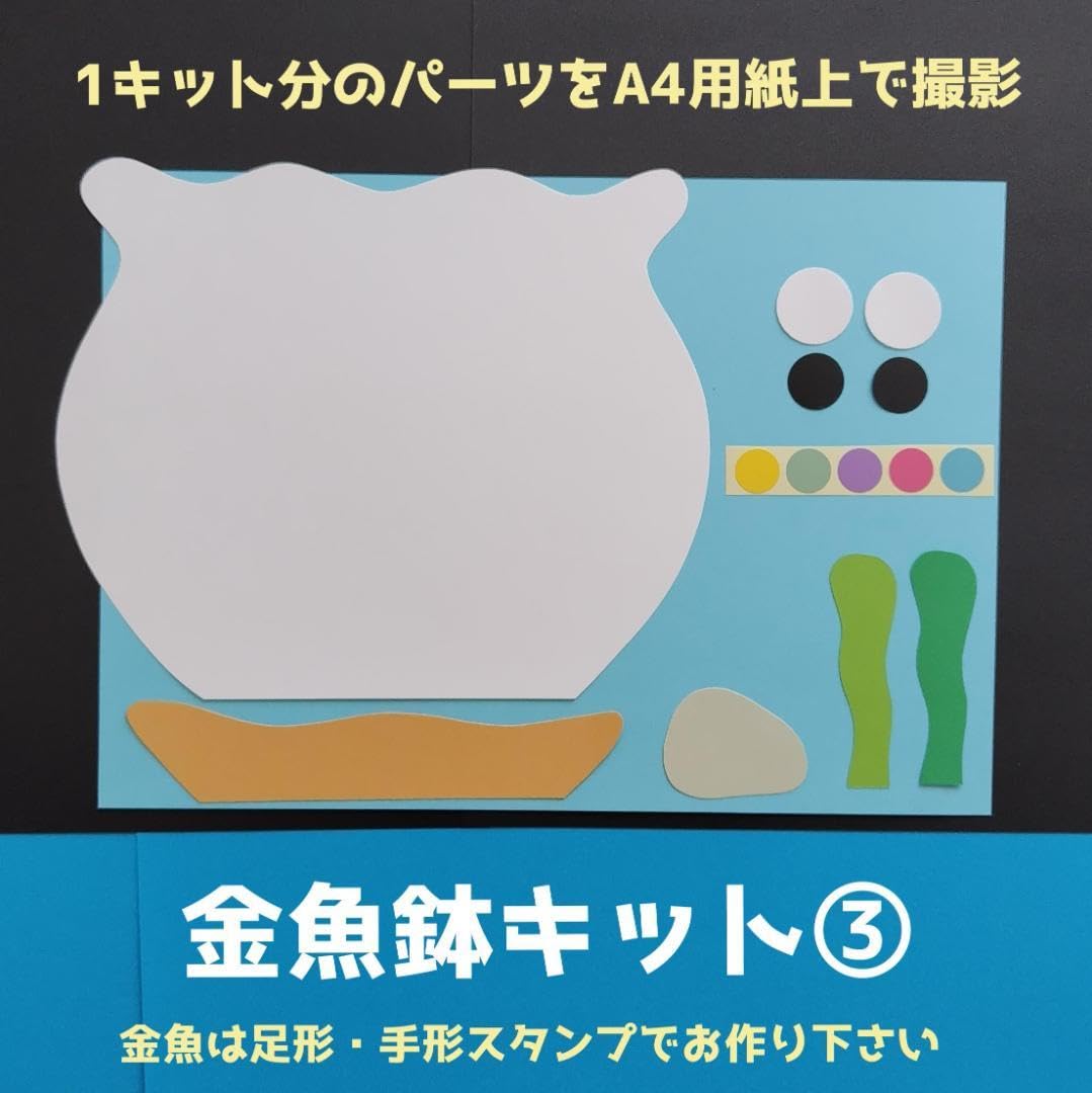 【サービス】きんぎょがにげた きんぎょが にげた – 福音館書店 オンラインストア