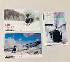 Amazon.co.jp: JR 北海道 国鉄 オレンジカード SL 8620 C62 3点