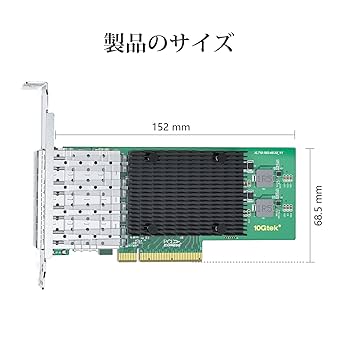 Amazon.co.jp: 10Gtek 10G PCI-E NIC ネットワークカード, Intel