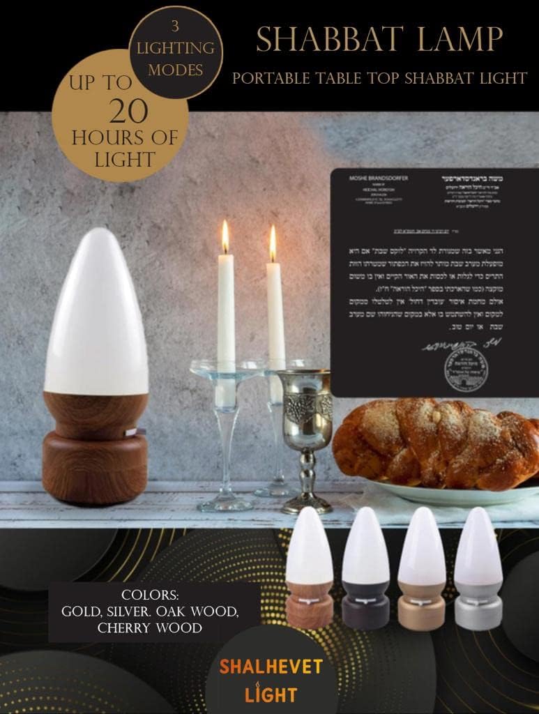 SHALHEVET LIGHT Kosher Shabbat Lamp LED with Dimmer, USB Charge, Safe (Oak)
