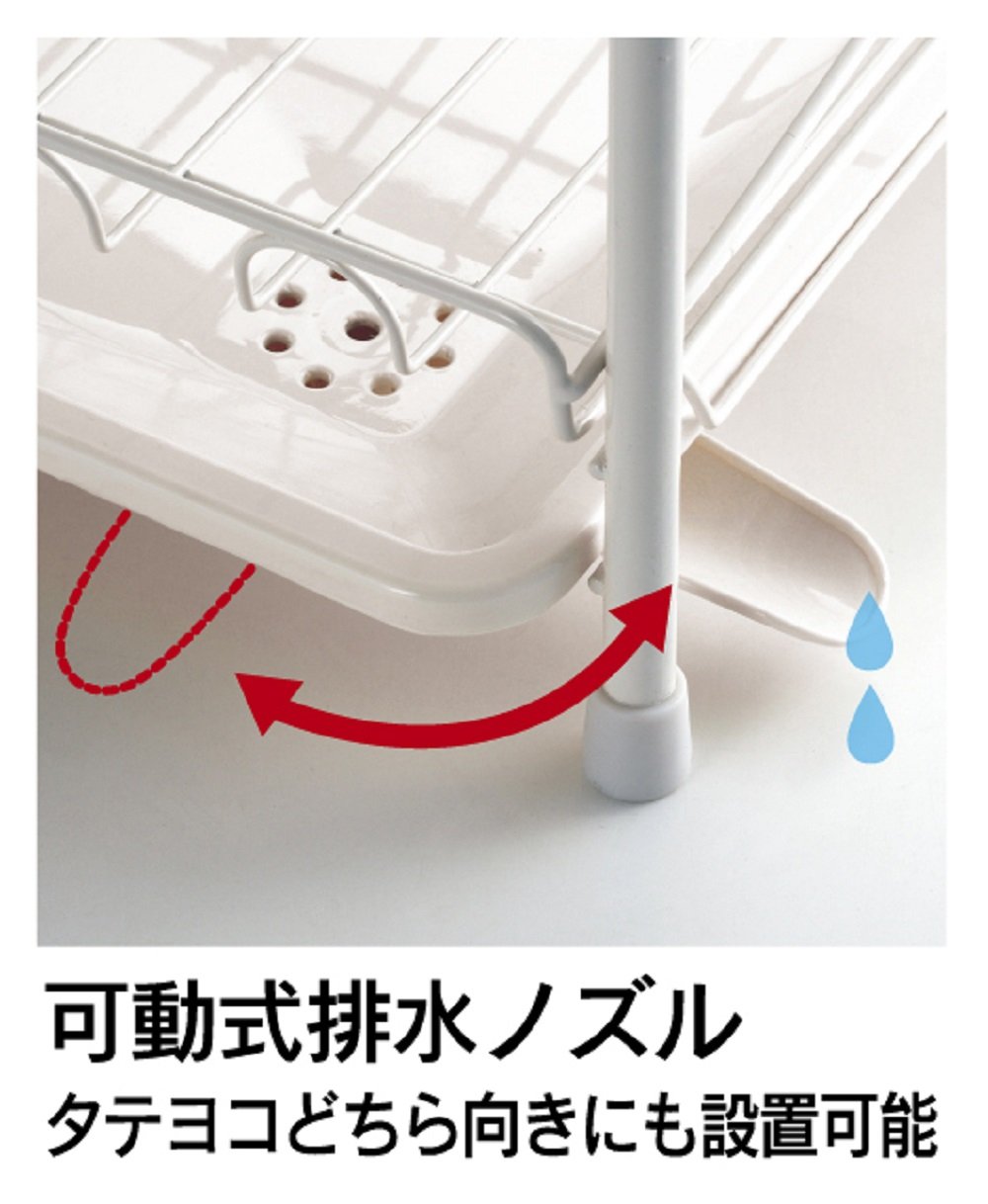 Amazon｜パール金属 アレスタ 水切り ラックスリム 3段 水が流れる