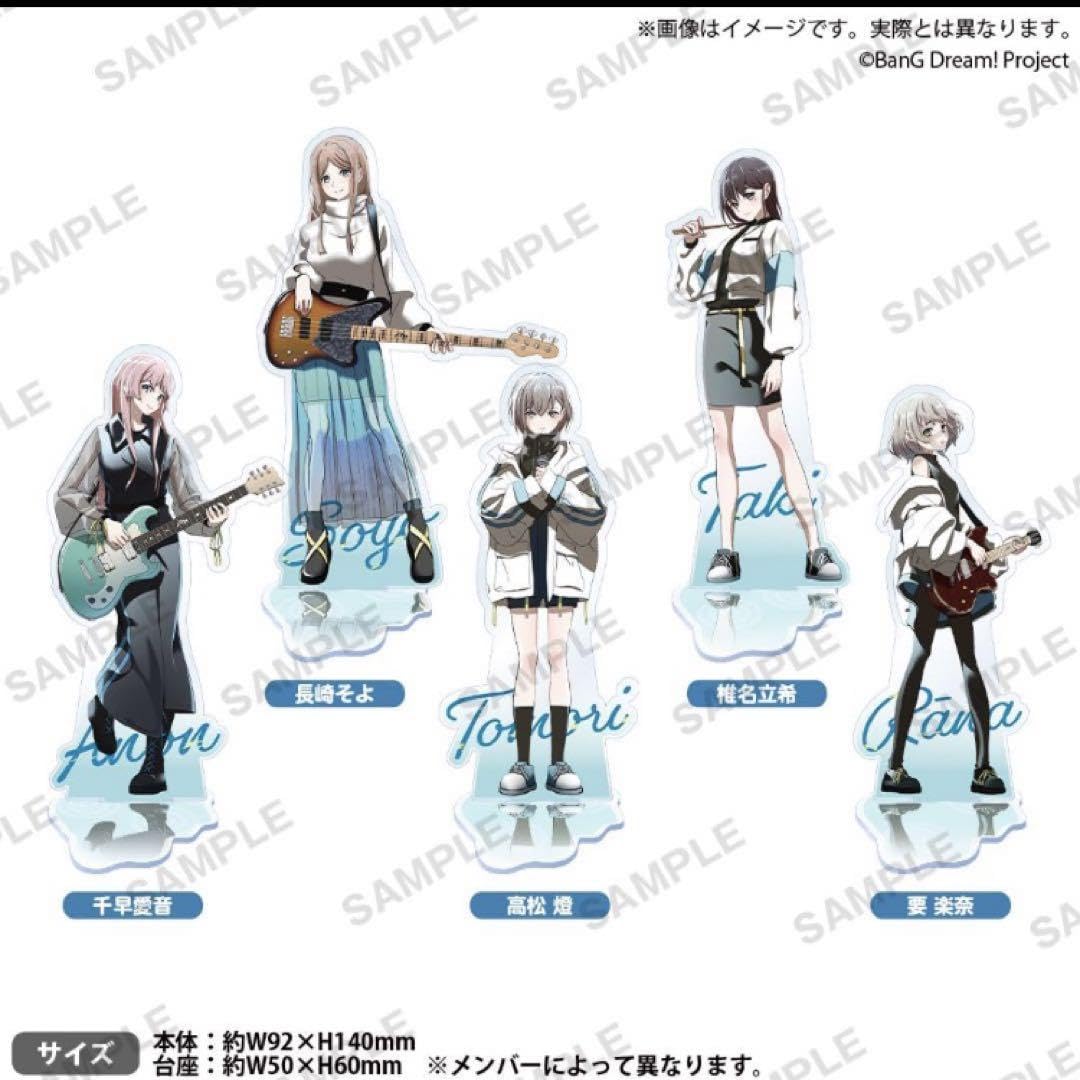 Amazon.co.jp: バンドリ MyGO!!!!! 4th LIVE アクリルスタンド全5種 