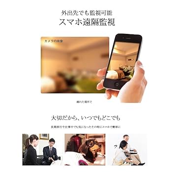 Amazon.co.jp: 【 本物の200万画素 録画 防犯カメラ 監視カメラ