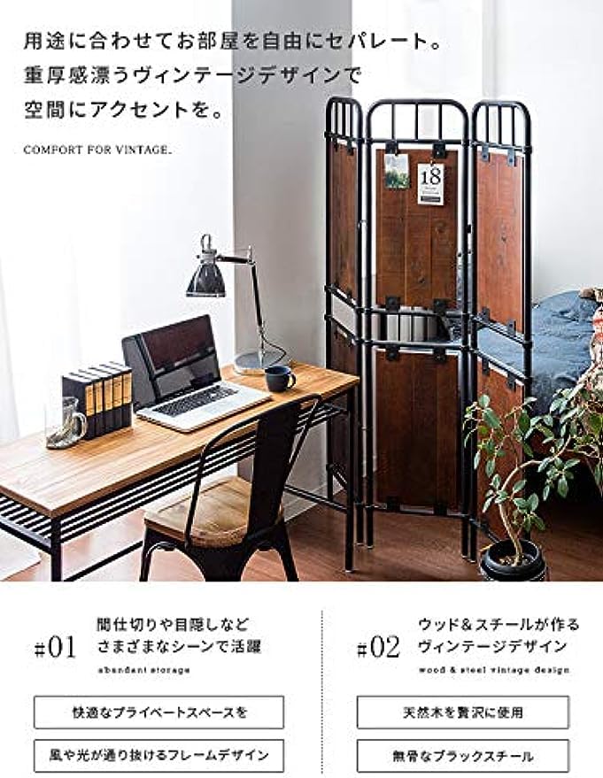 Amazon｜パーテーション 間仕切り おしゃれ パーティション 衝立