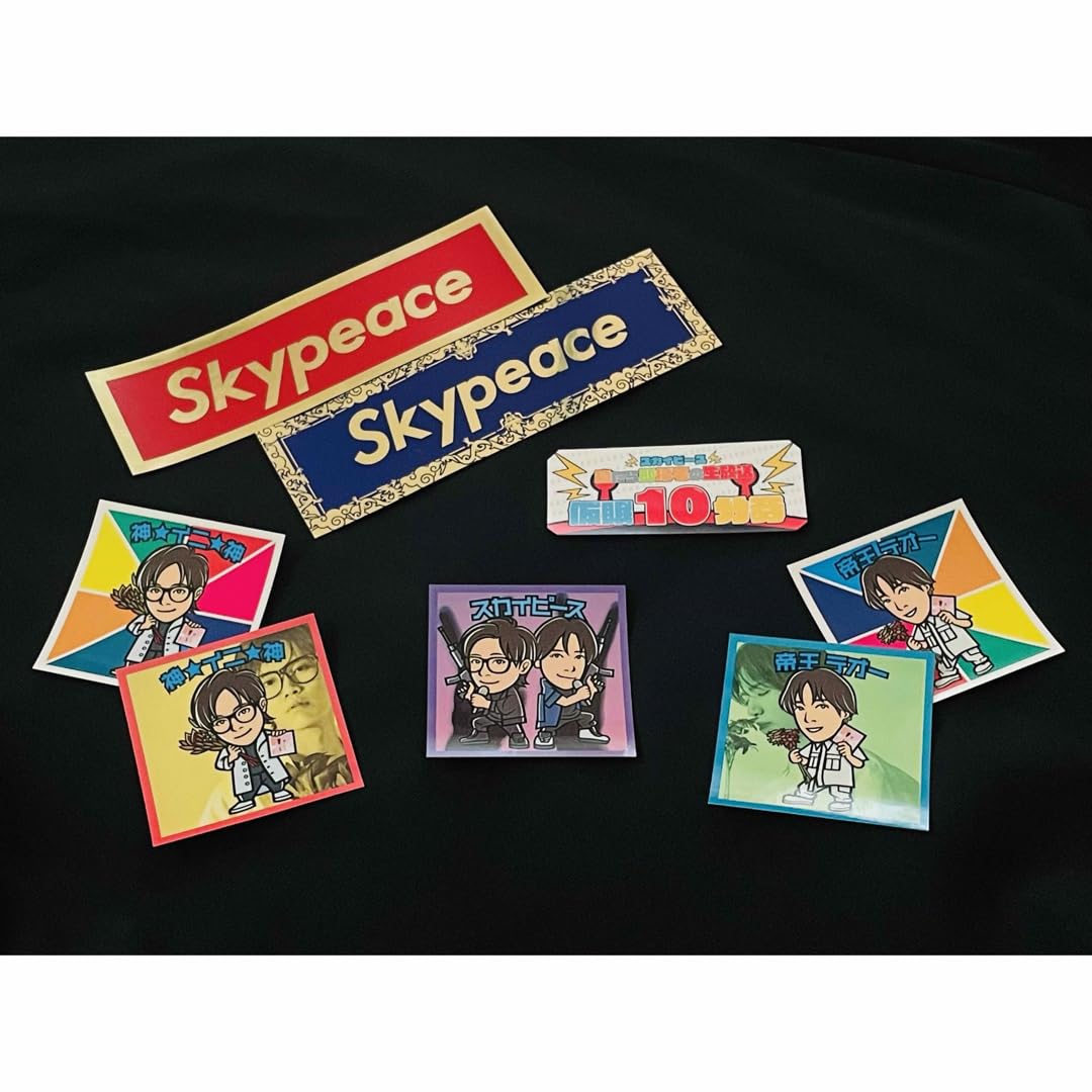 Amazon | 現在スカイピース ステッカー 8種セット | シール