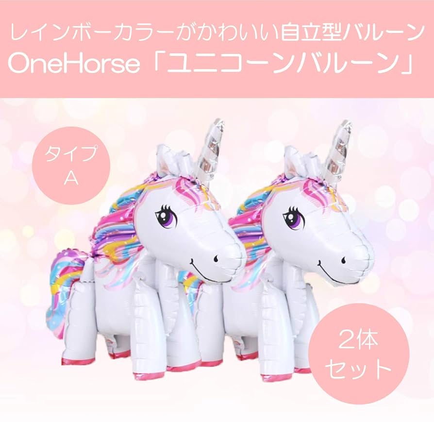 ゆにこ•*¨*•.¸♬︎バルーンキット 15セット ゆにこ•*¨*•.¸♬︎バルーンキット 15セット ゆ