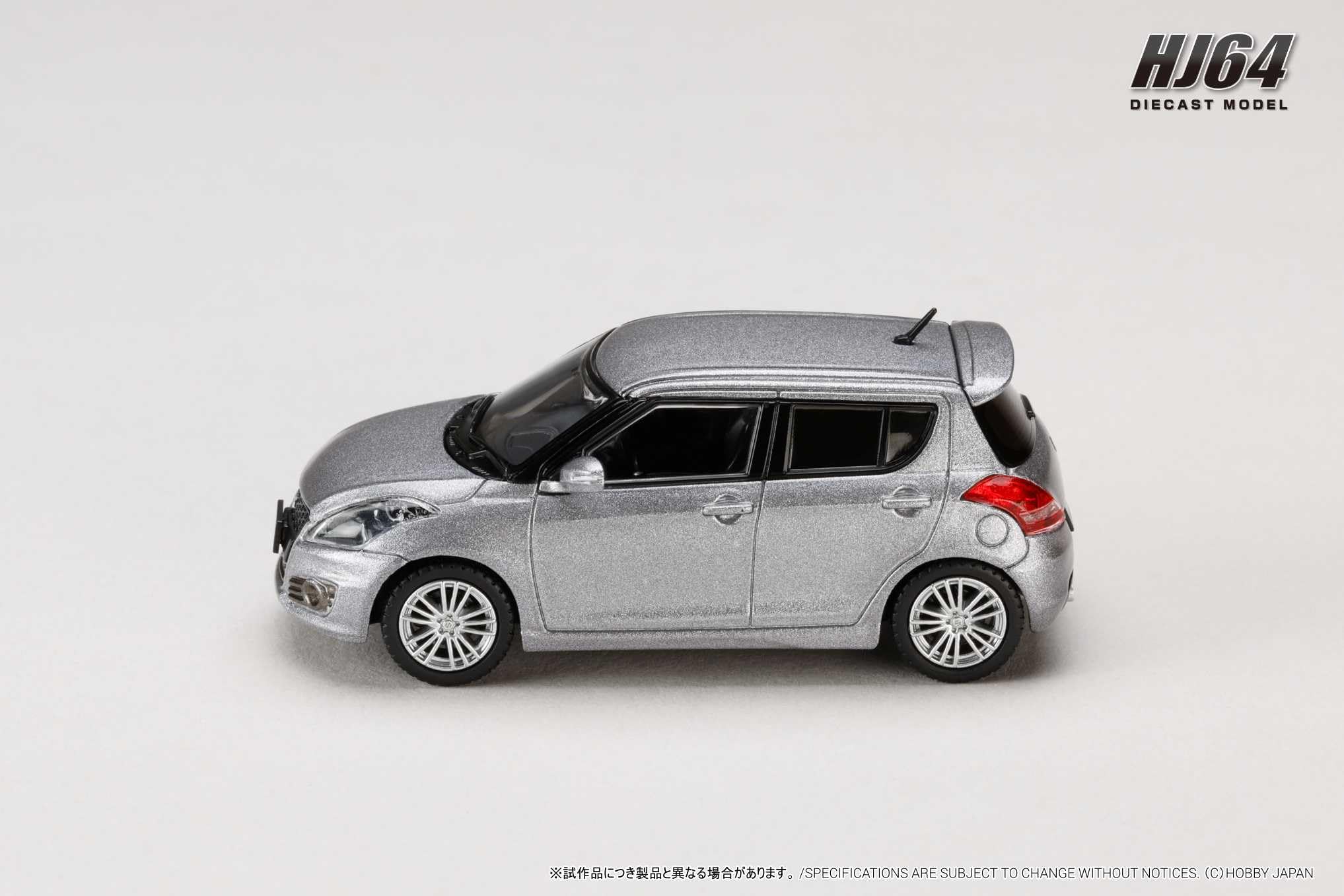 Amazon | 1/64 スズキ スイフトスポーツ (ZC32S) プラチナ