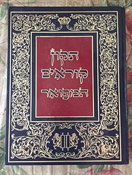 Hardcover Tikun Korim Hamifoar Book