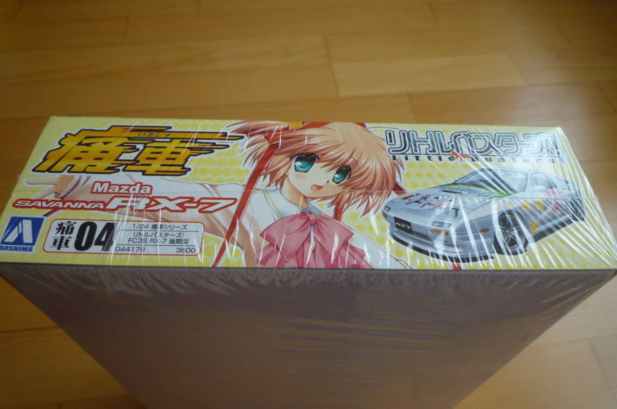Amazon | アオシマ 1/24 サバンナ RX-7 痛車 04 リトルバスターズ