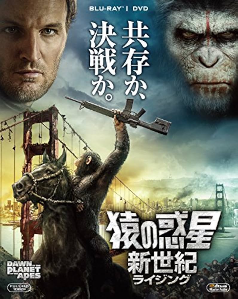 猿の惑星：創世記（ジェネシス）＋猿の惑星：新世紀（ライジング）　ブルーレイセット(2枚組)(初回生産限定) [Blu-ray] qqffhab Amazon.co.jp: 猿の惑星:創世記(ジェネシス) [DVD] : ジェームズ
