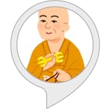 一番始めは一の宮