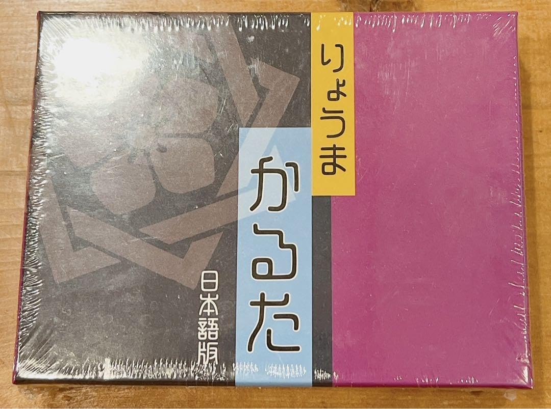 Amazon.co.jp: 坂本龍馬記念館 りょうまかるた : おもちゃ