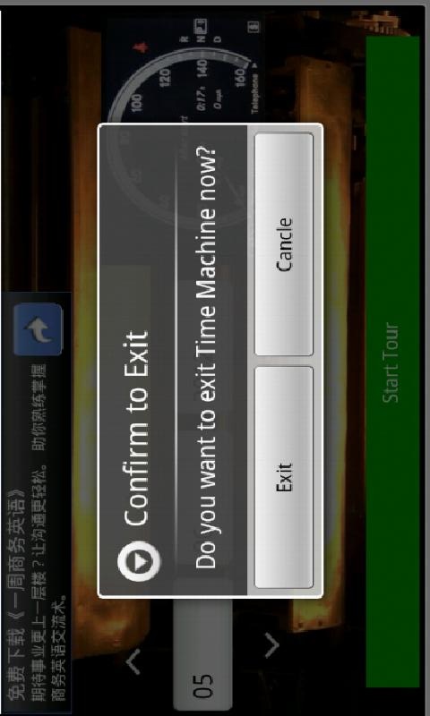 Time Machine - App on Amazon Appstore