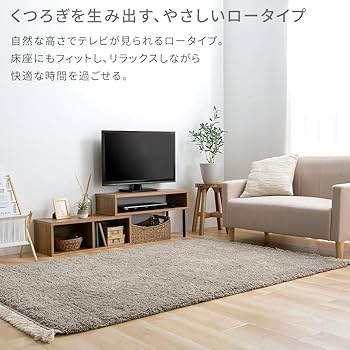 Amazon｜アイリスプラザ 伸縮テレビ台 テレビ台 テレビボード