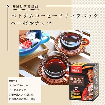 Amazon.co.jp: 【MR.VIET ミスターベト】ベトナム コーヒー ドリップ